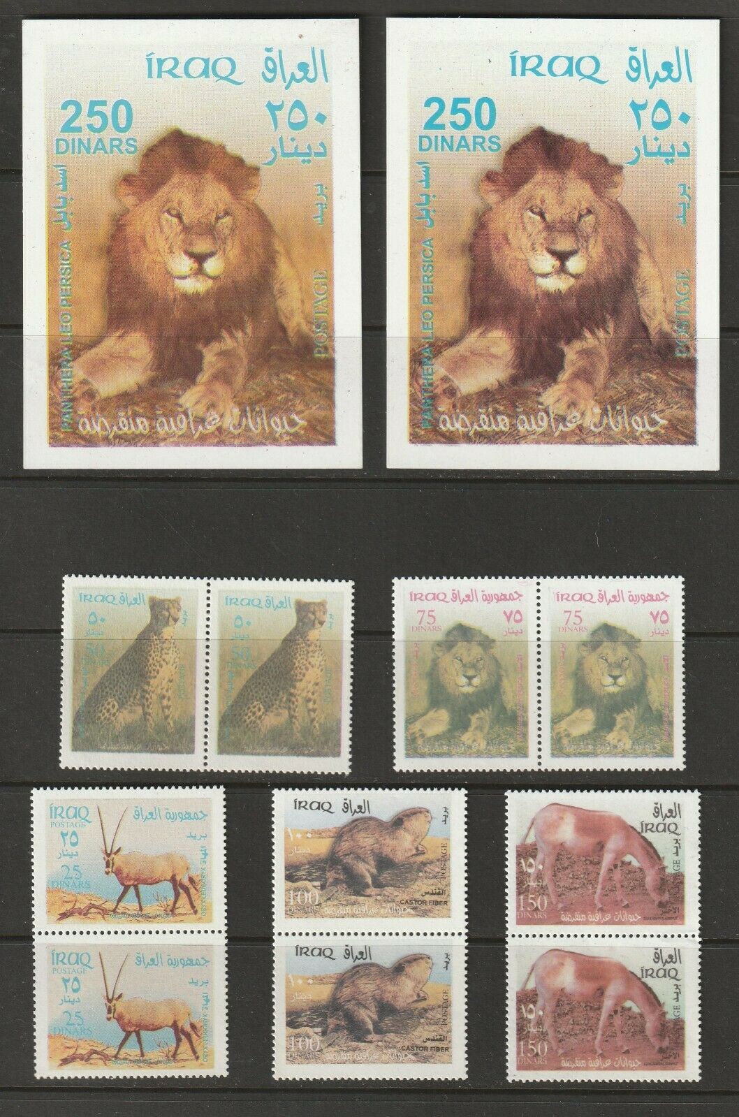 Iraq , The Animals 2 Ms & 2 Sets Stamps 2003 - Mnh