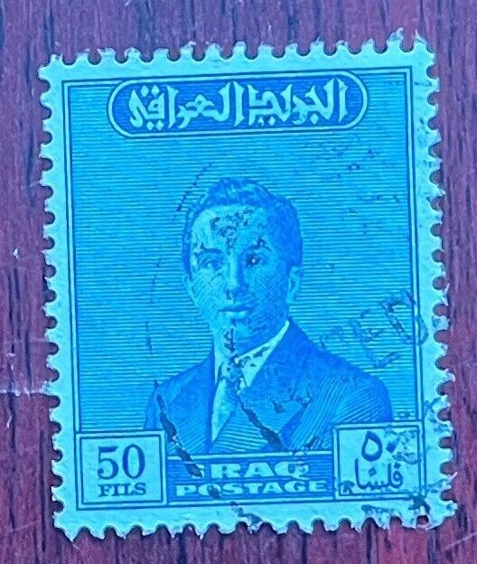 Iraq Stamp 1954-57 King Faisai 2 Scott#154 Used Z300