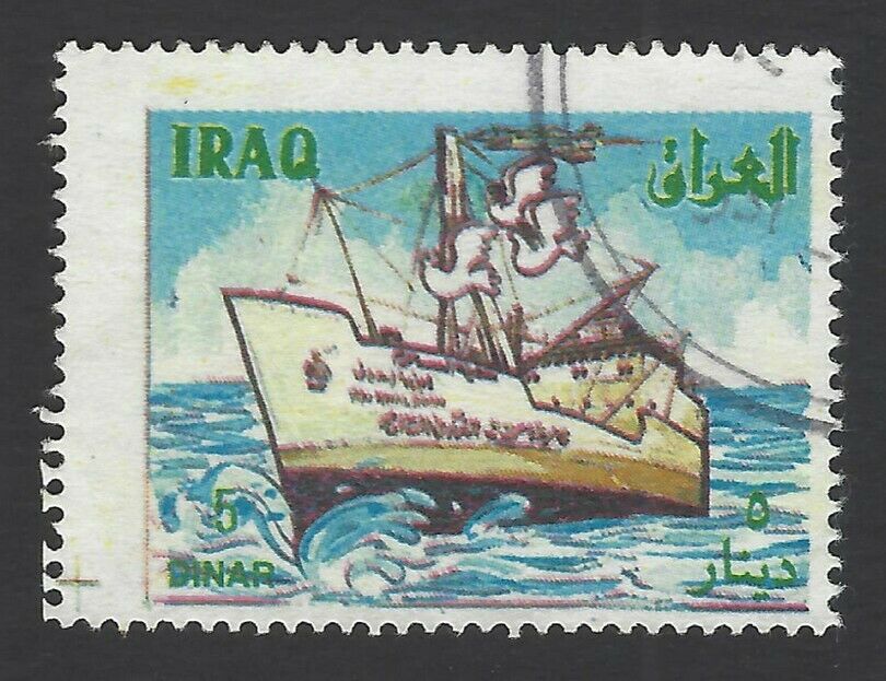 Iraq #1624 1993 Ship 5d Ship Used Cv $6.50 For Unused, Used Unpriced