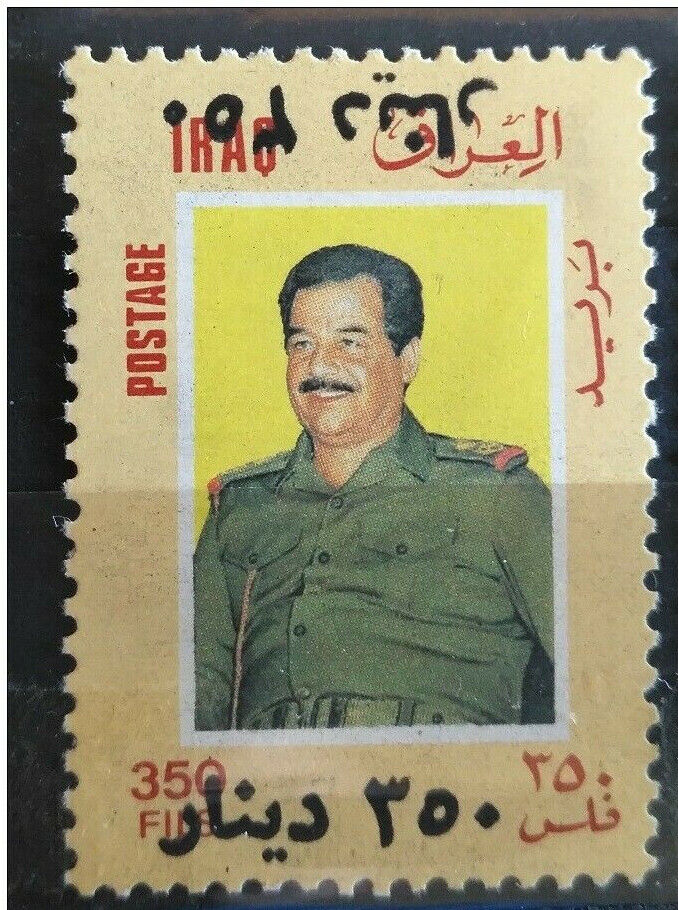 V33 - Iraq 1995 Sg 1986 Mnh Error Stamp Saddam, Dble Ovpt, One Invtd